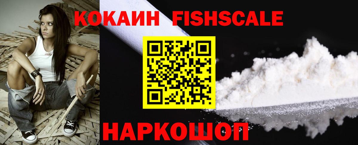 Кокаин  Вход с VPN  Пушкино  даркнет сайт  Cocaine 99%  COCAIN Боливия 