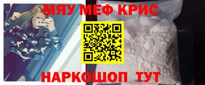 мяу мяу мука Бугуруслан