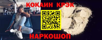 ALPHA-PVP Будённовск