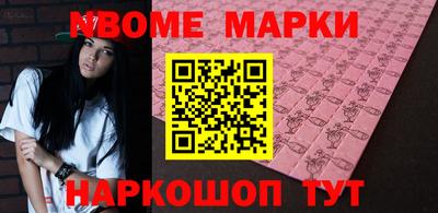 ALPHA-PVP Будённовск