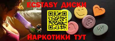 мдма Бузулук