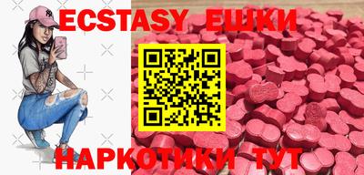 мяу мяу мука Бугуруслан
