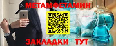 мяу мяу мука Бугуруслан