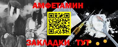 ALPHA-PVP Будённовск