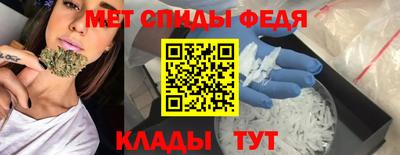 ALPHA-PVP Будённовск