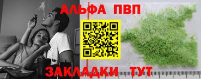 мяу мяу мука Бугуруслан