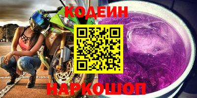 ALPHA-PVP Будённовск
