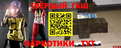 мяу мяу мука Бугуруслан