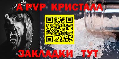 мяу мяу мука Бугуруслан