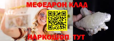 мяу мяу мука Бугуруслан