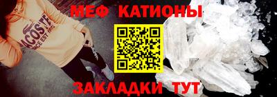 мяу мяу мука Бугуруслан