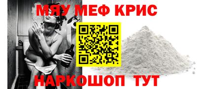 мяу мяу мука Бугуруслан
