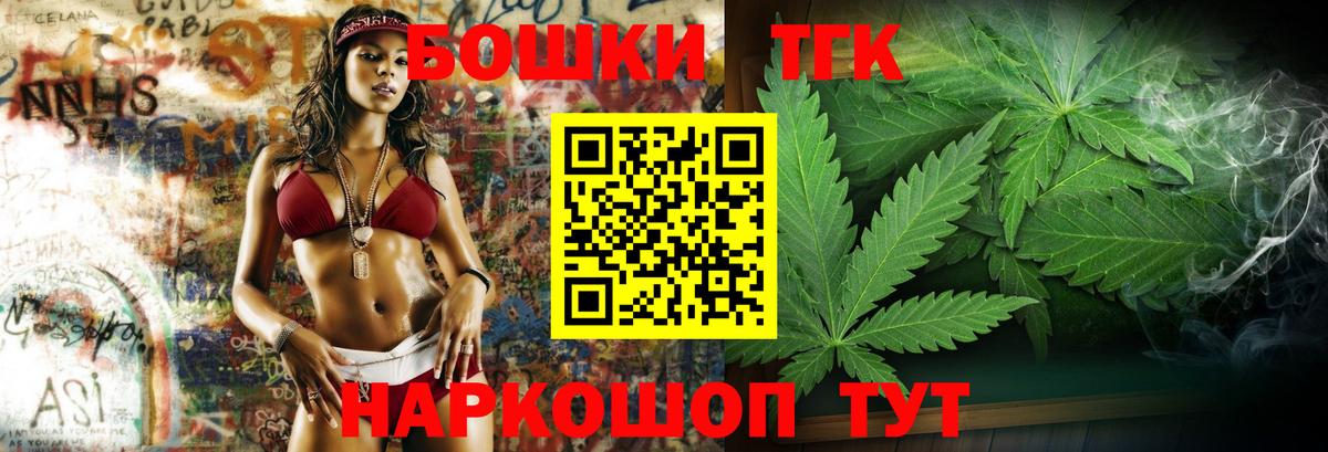 Конопля сатива Пушкино